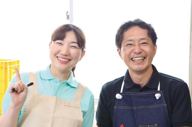 勤務地はニューシャトル「吉野原」駅より車で約5分♪
交通費規定内支給で、車・バイク通勤もOKです◎