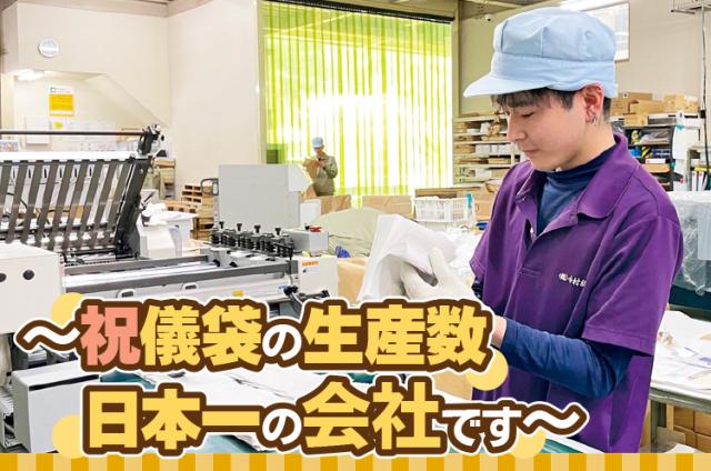 モノづくりへの興味を当社で発揮してください。