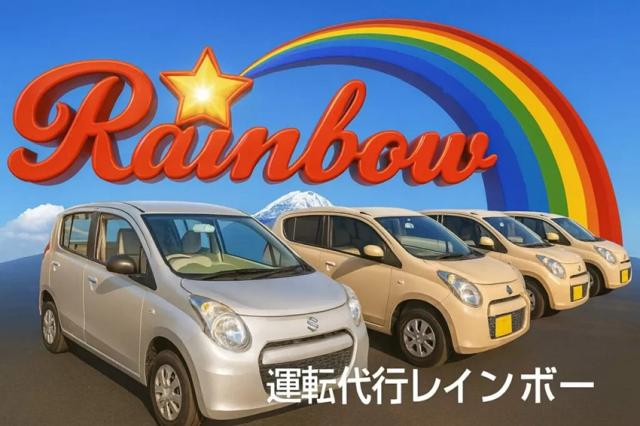 現在、20代〜60代のスタッフが活躍中。あなたもこの輪に加わりませんか？