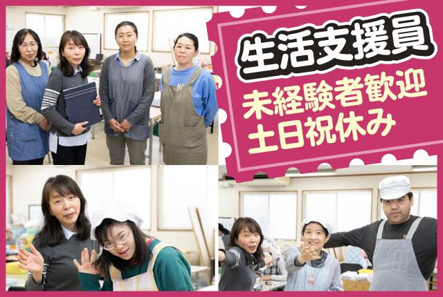過去には利用者さんの大手企業への就労事例あり。一人ひとりの次の一歩を丁寧に支えてきた実績があります。