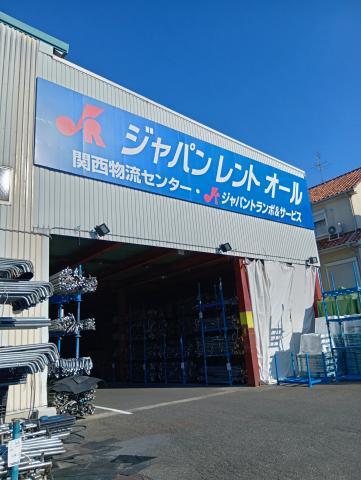 未経験から始める配車サポート 事務＋調整の仕事で、安定して働けます！車通勤OK◎配車サポート業務