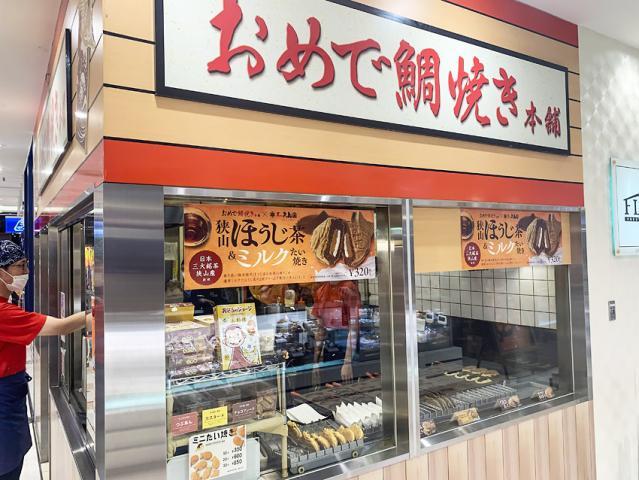 新百合ヶ丘駅徒歩1分の好立地!
みんなが笑顔で働く和気あいあいとした職場です。