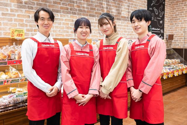 三ノ輪駅徒歩10分の場所に2027年初春オープン！新店舗にて青果・惣菜・レジなどスタッフ大募集♪スーパーマーケットのスタッフ
［1］青果
［2］精肉
［3］鮮魚
［4］惣菜
［5］食品
［6］ベーカリー
［7］レジ