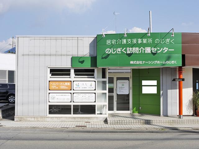 幅広い世代の方々が活躍している職場です!入社日についてもお気軽にご相談ください!