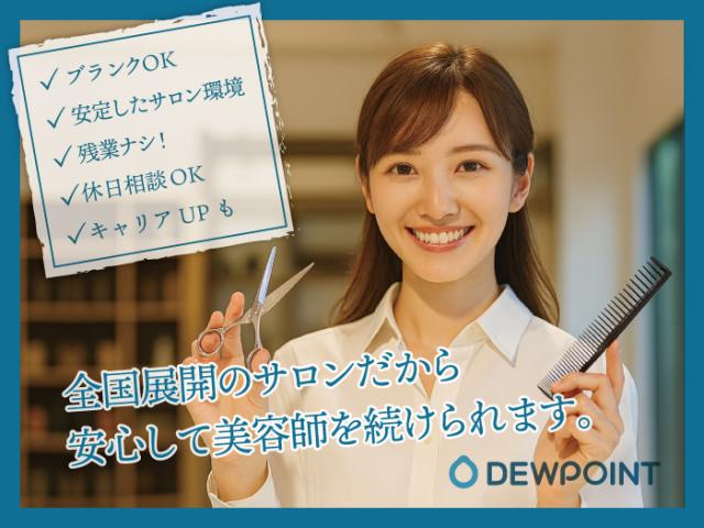 ＼見学もOK／ どんなところか見てから決めたい！ そんな方も大歓迎です♪