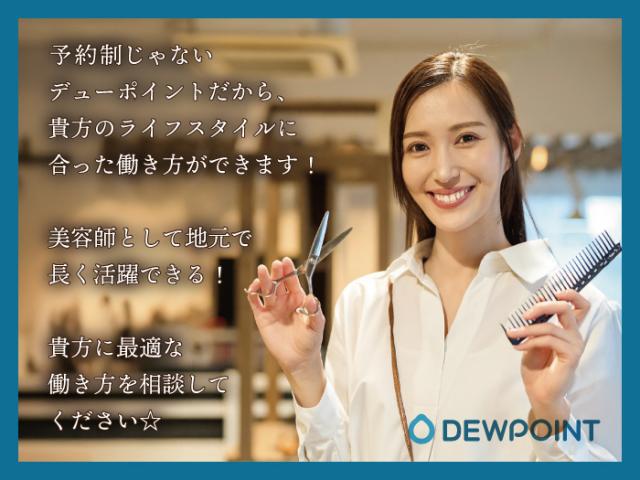 ＼見学もOK／ どんなところか見てから決めたい！ そんな方も大歓迎です♪