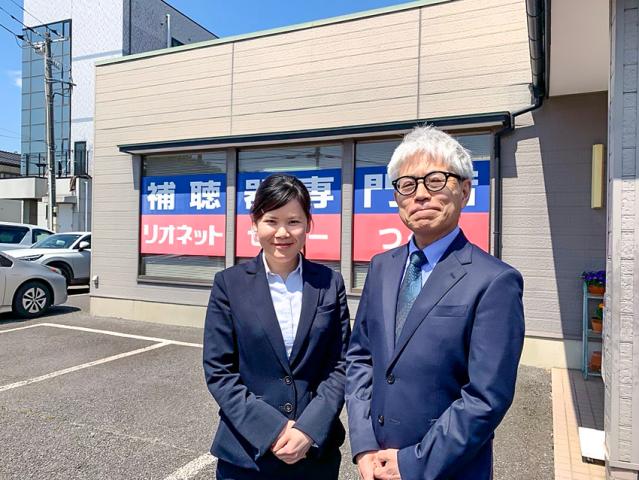 認定補聴器専門店で働こう！国内トップクラスのシェアを誇る、リオネット補聴器を取扱う職場です。