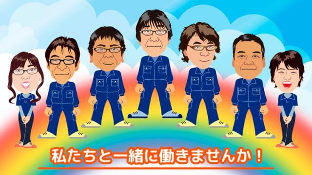 まずはお気軽にご応募ください。勤務開始日は相談に応じます。