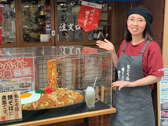 焼そばセンター 岩倉焼そばセンター店のアルバイト パート情報 イーアイデム 岩倉市の居酒屋求人情報 Id