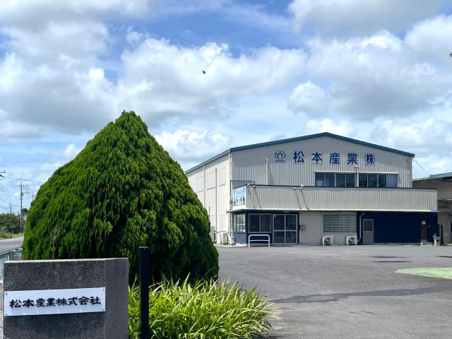 安定感と働きやすさ、どちらも実現可能◎
『松本産業』について紹介します。