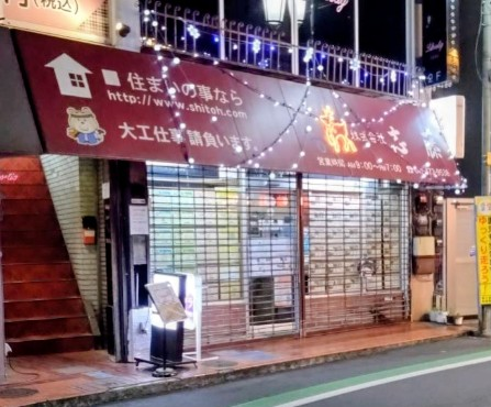 不動産売買・賃貸仲介から注文住宅の建築・設計・リフォームまで、幅広いサービスを展開する安定企業です。