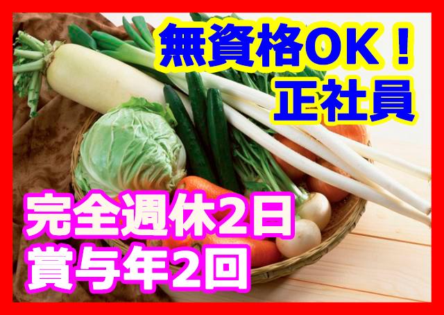 よりよいサービスの提供に向け増員募集!この機会に始めませんか?