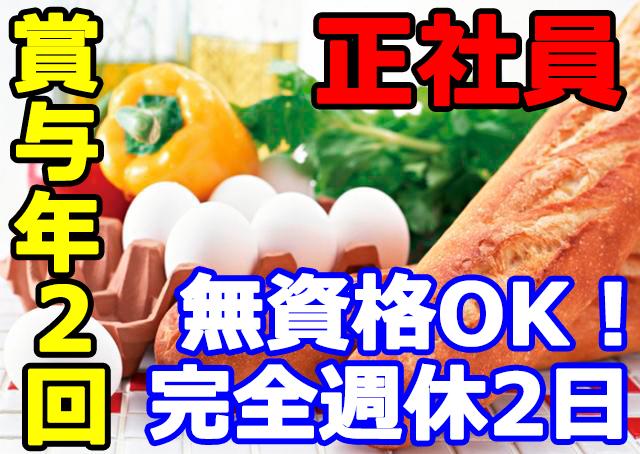 「食」で介護に貢献しませんか？
利用者様から直接喜びの声をいただけることもありますよ。