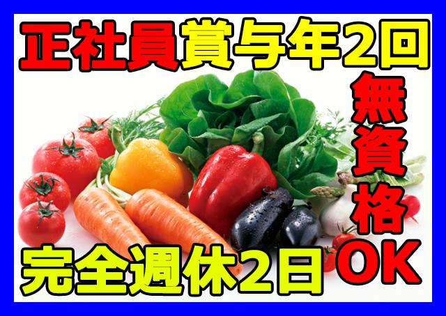よりよいサービスの提供に向け増員募集！この機会に始めませんか？