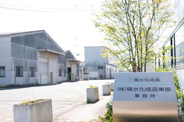見えるところから、見えないところまで快適な暮らしを支える“積水グループ”です！