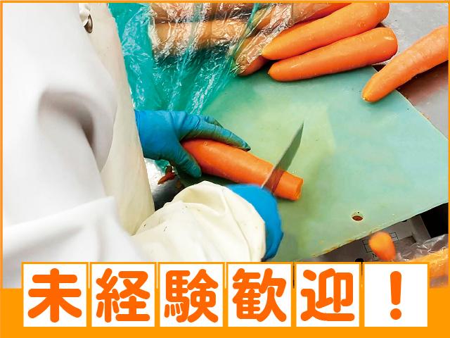 飲食業界大手ゼンショーグループで製造スタッフ募集！未経験OK♪社員登用制度あり☆食品加工工場内での製造スタッフ