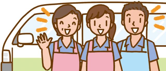 応募前の見学OK!前向きなチャレンジを応援します。