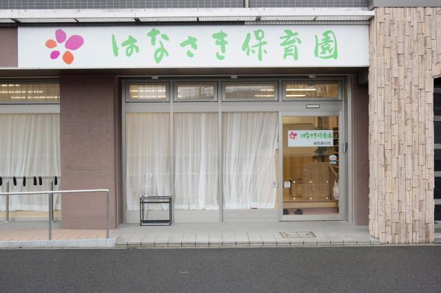固定勤務なので趣味や家事との両立もしやすい環境です。