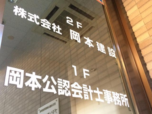 やりがい十分。あなたの成長をサポートしていきます。