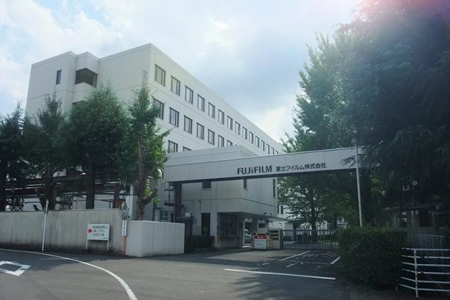 【富士フイルム創業の地】で一緒に働きませんか？