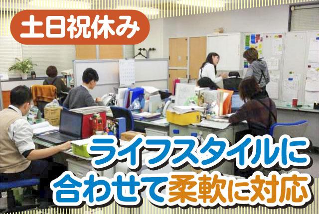 活気があって賑やか!だけどあたたかな雰囲気の事務所です♪