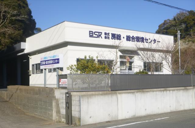 街の環境美化という社会貢献度の高いお仕事です！