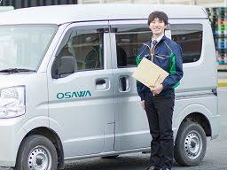 大沢運送株式会社　東日本物流センター