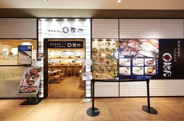 活気あるお店でのお仕事!毎日楽しく働けますよ♪