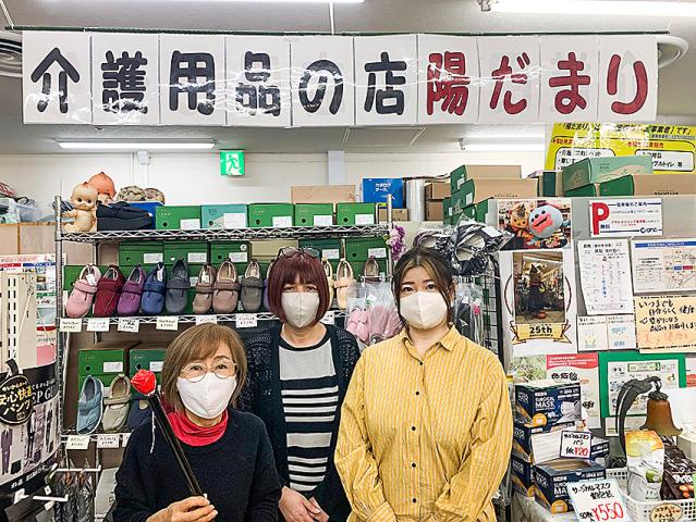 株式会社マルトミ