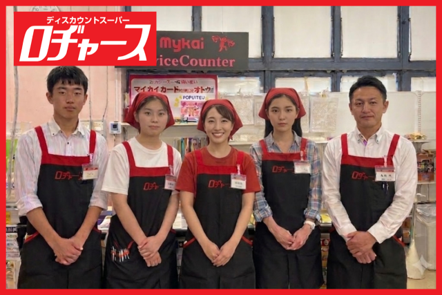20代・30代・40代中心の和やかな雰囲気の職場。
新人さんのサポート体制はばっちりです。