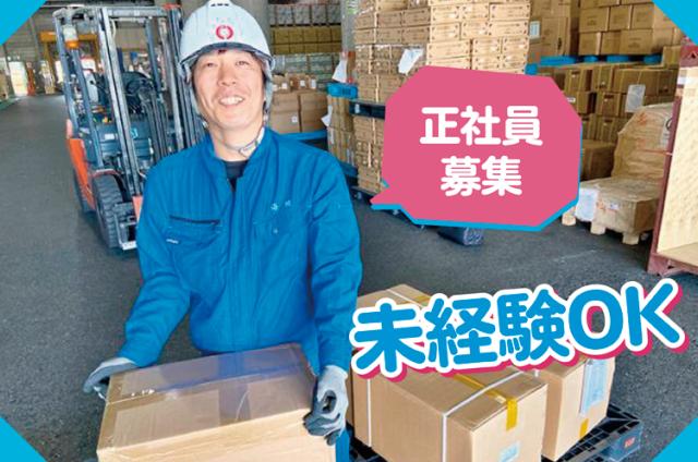 定着率が高く、長く続ける人がほとんど！
居心地抜群の環境をご用意してお待ちしています◎