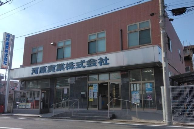 河原実業株式会社　本社