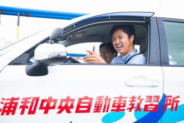 普通免許さえあればOK/大型免許があれば大歓迎◎
“教習所”で運転の仕事って、なんだか安心じゃないですか!