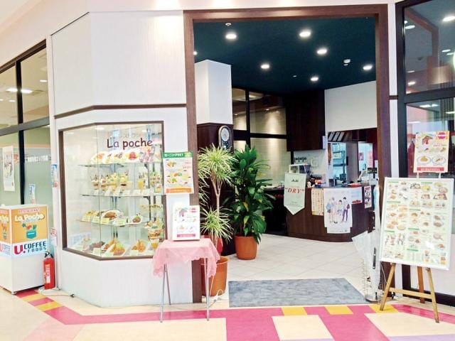 未経験OK！！
地元に愛されるアットホームなカフェです☆