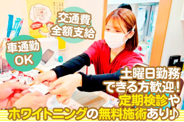 地域に皆さんにとっての「かかりつけ医」を目指すため、
私たちと一緒に頑張ってみませんか!