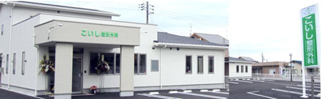 開院当時からアットホームな雰囲気☆
地域に親しまれている明るい医院です!