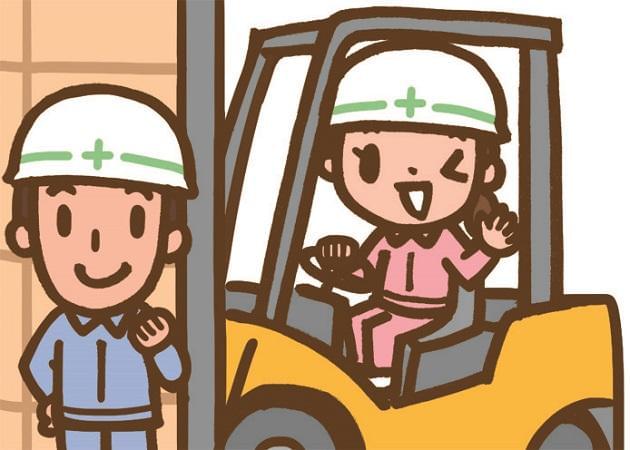 フォークリフト免許をお持ちの方必見！！