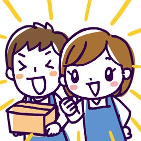 20代〜50代まで幅広い年齢層が活躍中です♪未経験スタート大歓迎!