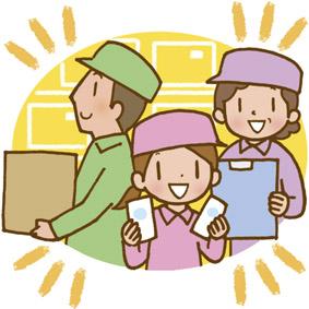 お歳暮の短期スタッフ大募集〜！！