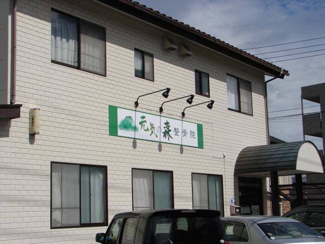 チームワークの抜群でスタッフ同士が助け合う職場です。