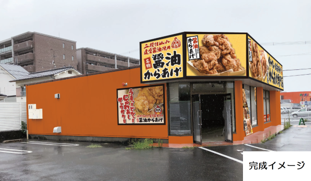 元祖からあげ本舗ヤマタケ 香芝店 社 の正社員情報 イーアイデム 香芝市のファストフード デリ求人情報 Id A