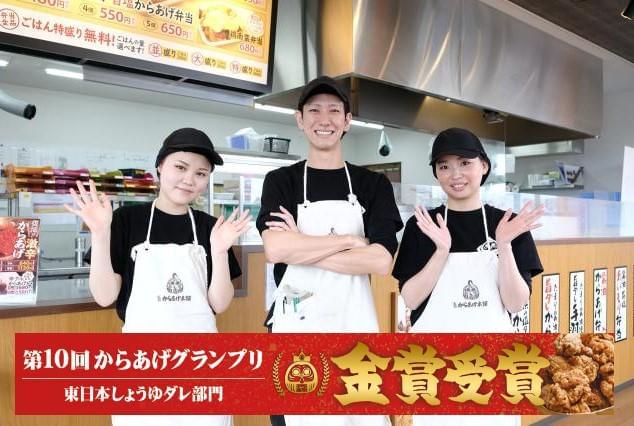 前払い制度あり!
有給消化率100%、半期に一度必ず3連休がとれるのでプライベートも充実できます◎