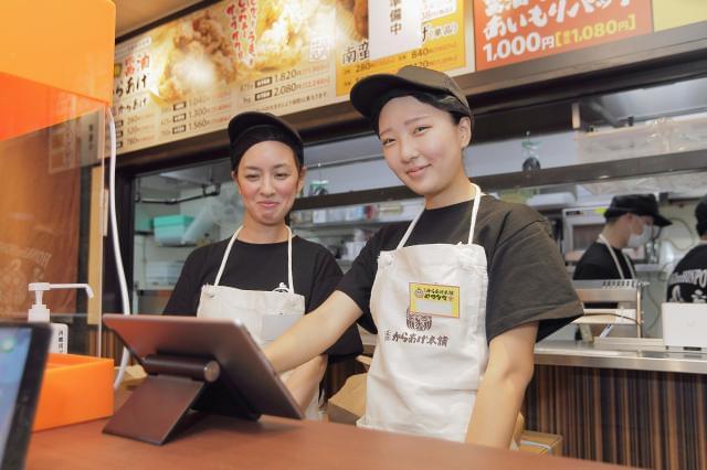 元祖からあげ本舗ヤマタケ 新庄店【AP】【1】【夕方】