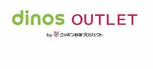 A P Dinos あみプレミアムアウトレット 7月open アパレル販売スタッフ募集 経験不問のアルバイト パート情報 イーアイデム 阿見町のアパレル販売求人情報 Id A A P Dinos あみプレミアムアウトレット 7月open アパレル販売スタッフ募集 経験不問のアルバイト パート情報 イーアイデム 阿見町のアパレル販売求人情報 Id A