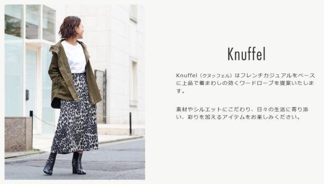 短期 Knuffel 小田急百貨町田店 レディスアパレル販売スタッフ募集 のアルバイト パート情報 町田市の求人情報 Id イーアイデム