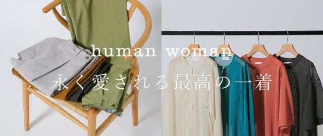 《A・P》　HUMAN WOMAN　西武所沢S.C店　【株式会社StyleAgent】