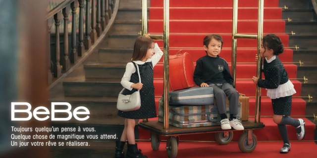 販売職を活かせる★《BeBe パルコシティ店》子ども達の笑顔に囲まれながら子ども服販売♪週2日から◎キッズアパレル販売スタッフ/BeBe