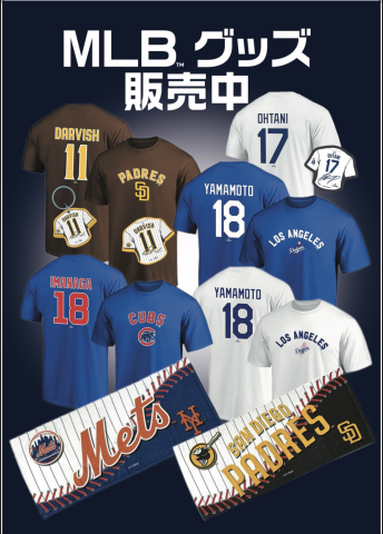 約3週間の期間限定★《ウメダ　ベースボールスタジアム 阪神梅田本店》スポーツ・雑貨好きさん歓迎♪短期(3/4〜3/26)アパレル・雑貨販売スタッフ/UMEDA baseball stadium