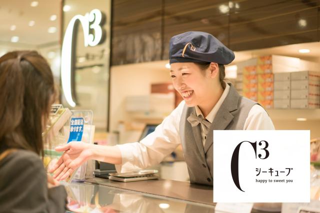 アルバイトは初めてという方も、まずは笑顔
で「いらっしゃいませ!」からスタート♪
