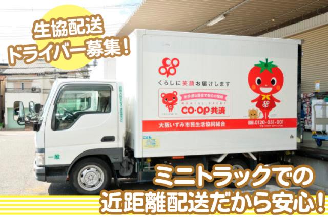 人との会話が好きな方なら
新卒・第二新卒、社会人未経験など門戸開放。
U・Iターンの方からの応募も可。